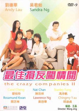 伦理天堂eeuss